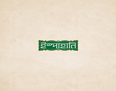 Ispahani